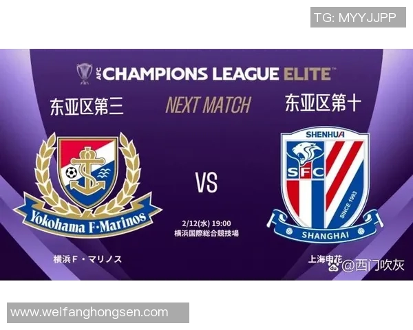 上港主场迎战重庆队全力争胜期待精彩对决