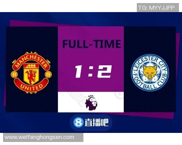 莱切城对阵曼城精彩比分揭晓双方表现分析与赛后点评